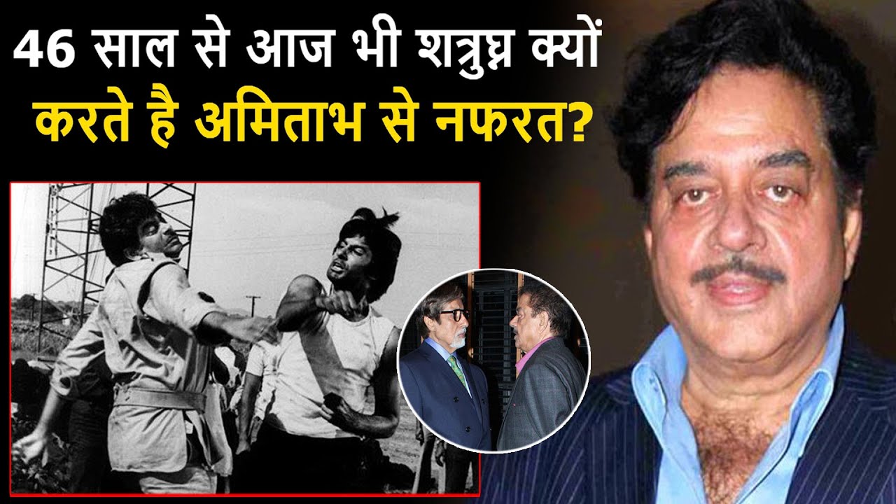 shatrugn amitabh