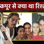 aasha shardha rishta